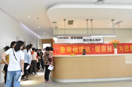 业主专享福利 | 心系业主，健康同行——鲁商知春湖健康体检活动圆满落幕，健康咨询服务惠及千家