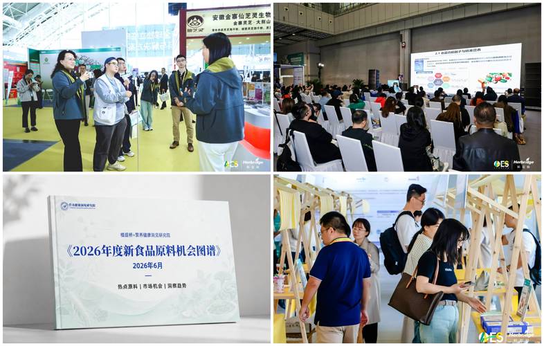营养健康原料商,代工厂为什么都要参加aaes?