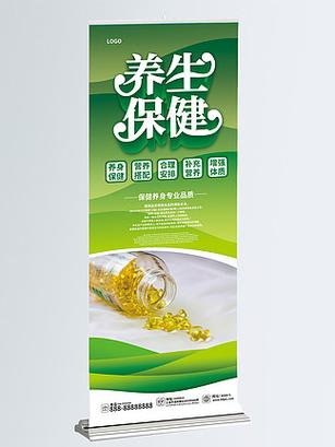 绿色清