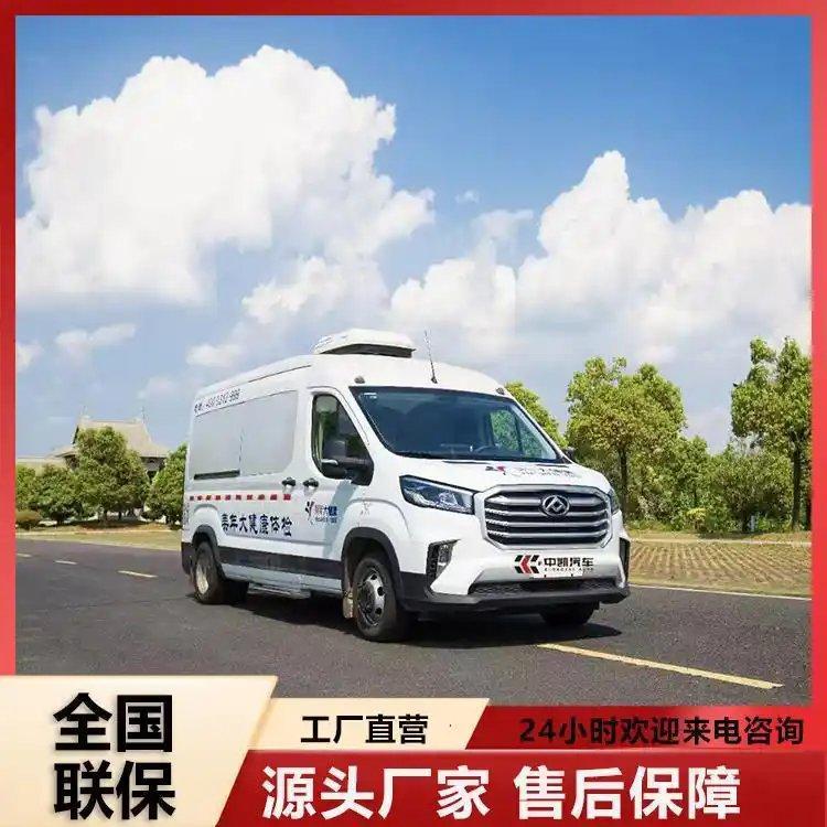 移动式健康体检车