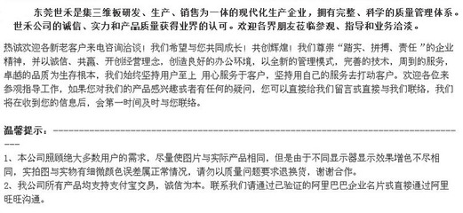 【外贸优质三维板源头工厂支持贴牌OEMODM来图免费定制潘通色卡定制】价格_厂家_图片 -