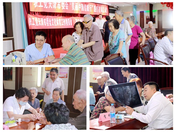 农工党天津市委会举办&ldquo;美丽中国健康行&rdquo;医疗咨询活动_社会服务_中国农工民主党
